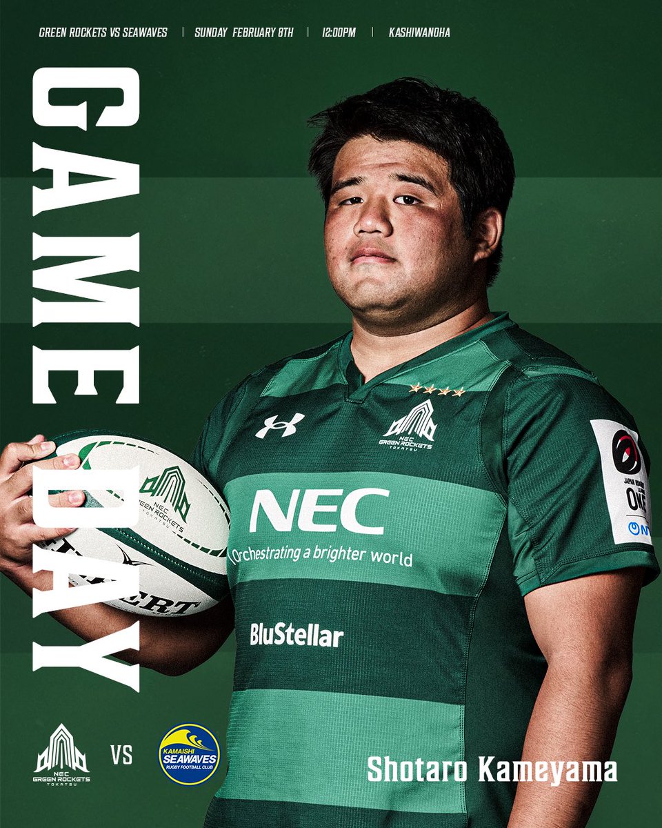 𝐆𝐀𝐌𝐄 𝐃𝐀𝐘🔥 𝐑𝐨𝐮𝐧𝐝 𝟓 👊 🆚日本製鉄釜石シーウェイブス