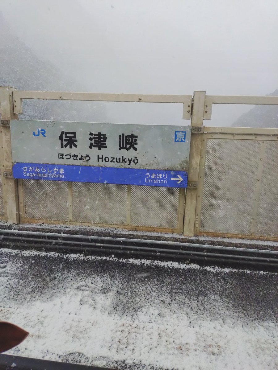 tojo2048's tweet photo. 保津峡 https://t.co/ZCLWL2BWPh