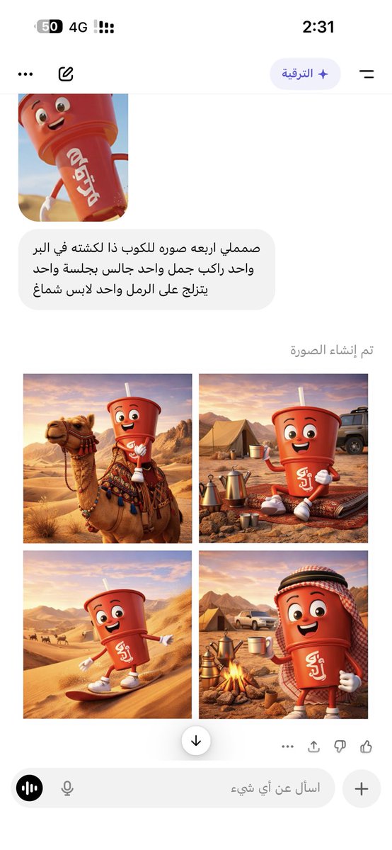 وليد tweet media