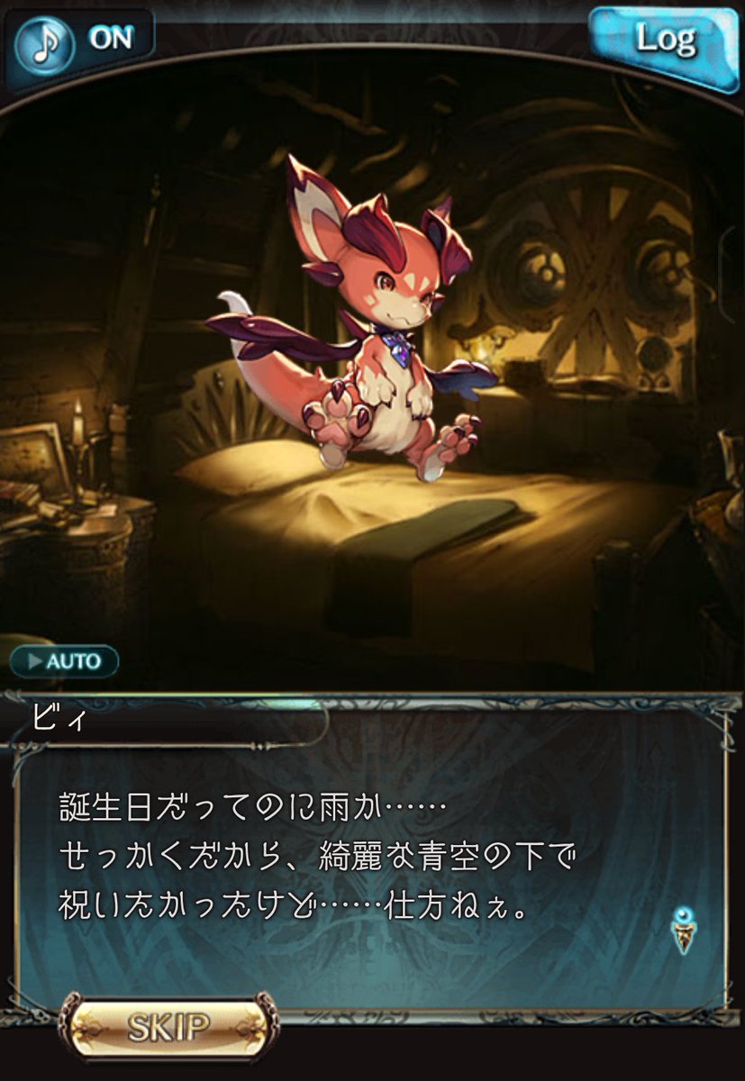 私の誕生日は雪のことが多い気がする、、、