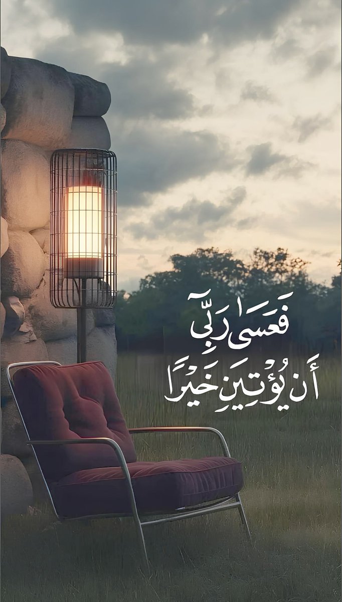 دعاء (@qalcc) on Twitter photo 