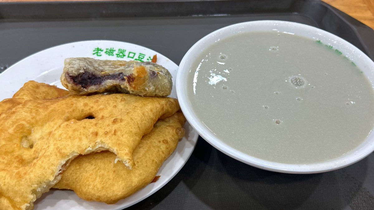 xaoxong's tweet photo. 老北京豆汁酸溜溜的真好喝😁 https://t.co/emjiaY3EsX