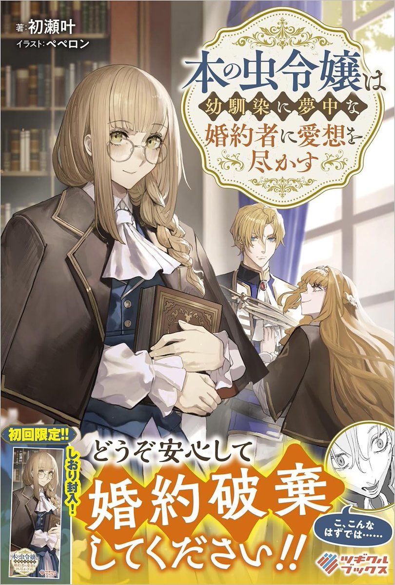 ♡◌୨୧◌⑅⃝◌◌୨୧◌⑅⃝◌◌୨୧◌⑅⃝◌◌୨୧◌♡ 初瀬叶様の