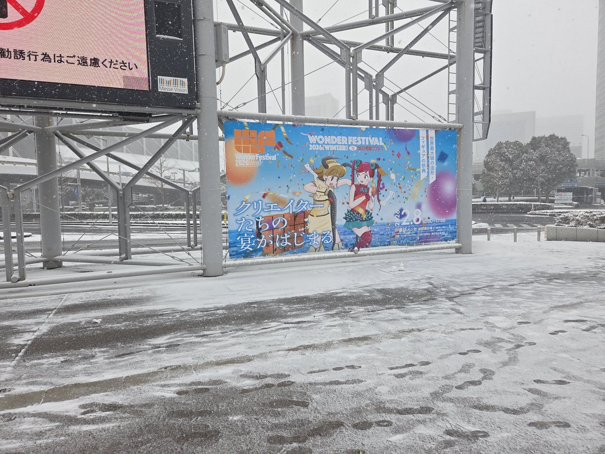 フィギークス tweet media