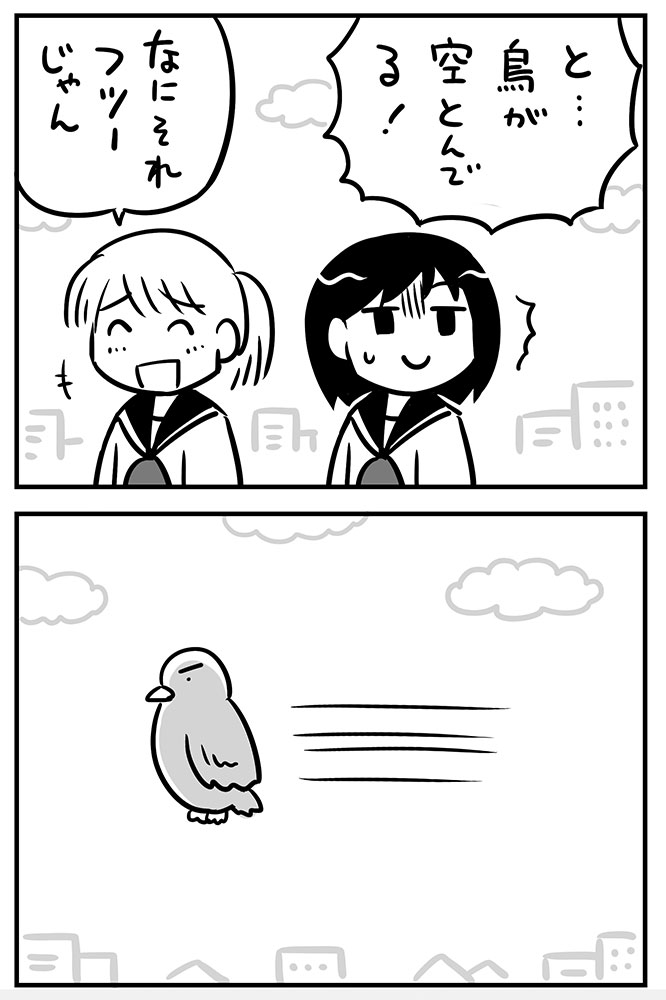 2コマ漫画まとめ（1/2）