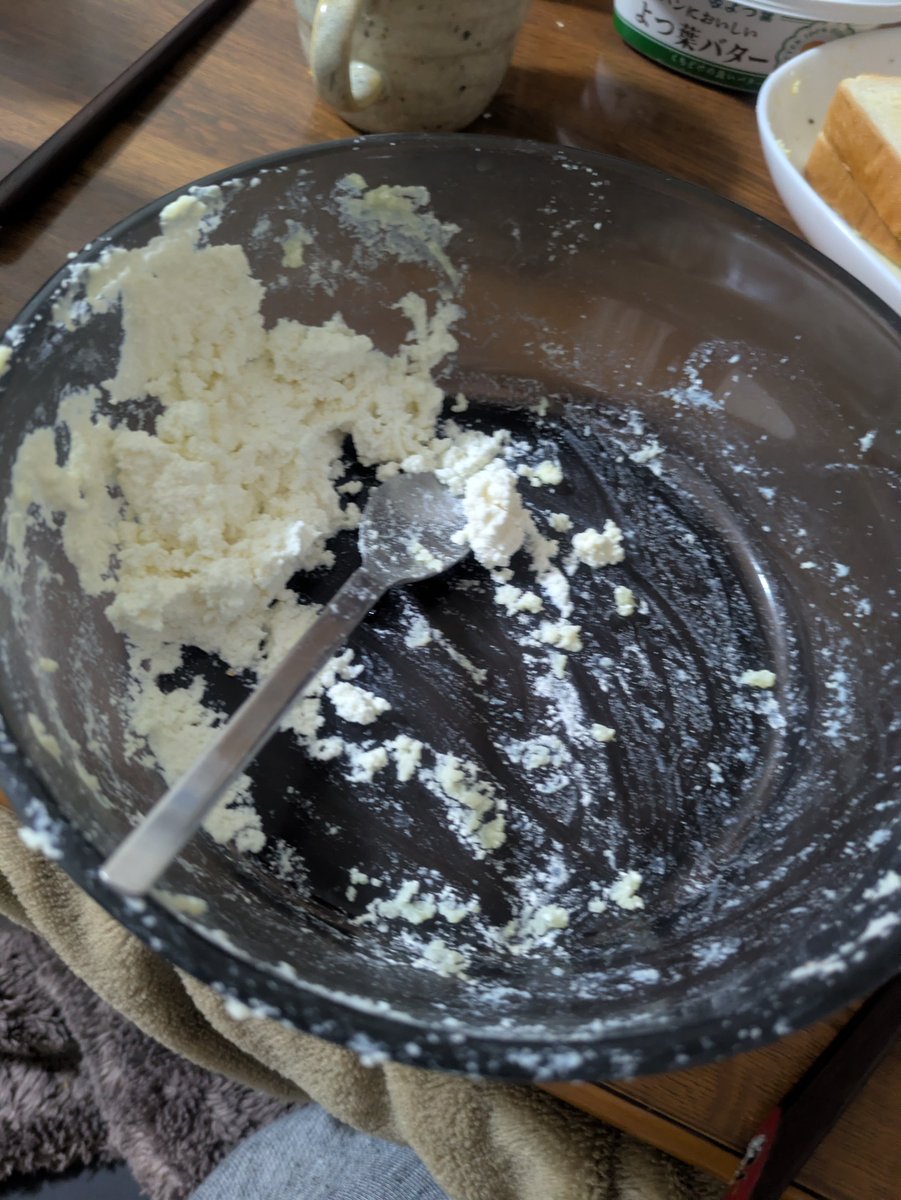 bucchya8's tweet photo. クエン酸と牛乳で作るモッツァレラチーズを作ってみようとしたのですが、全然固まらないのと、牛乳1リットル280円に対してできる量がスーパーで売ってる300円ぐらいの玉のモッツァレラチーズと大して変わらなく、時間も1時間以上費やしたので、割に合わないなとなりました。 https://t.co/miA7wVqIKt