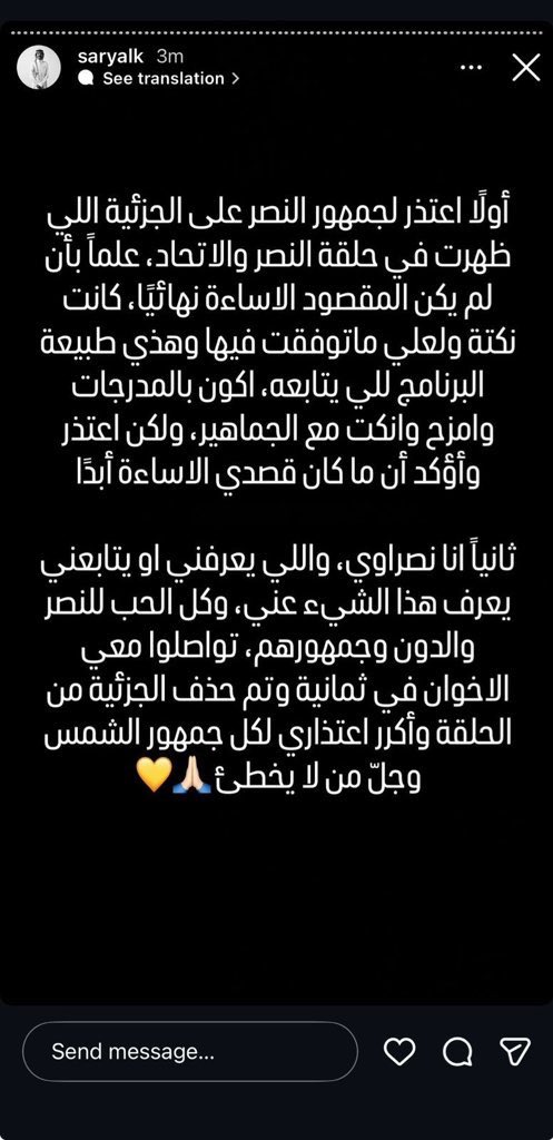 صالح جارسيا tweet media