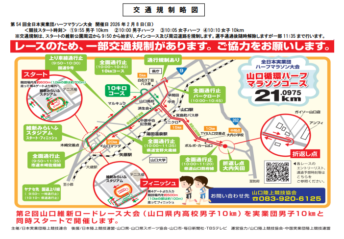 中原中也記念館 tweet media