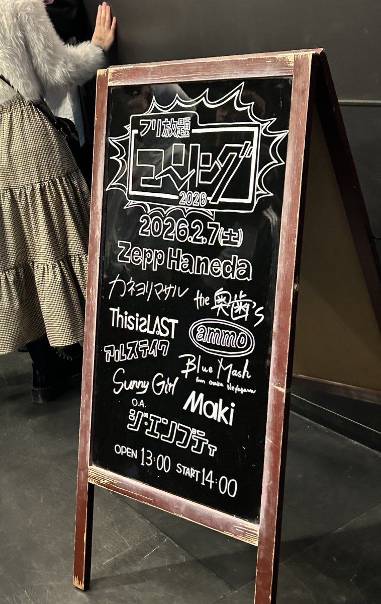 りみっと tweet media