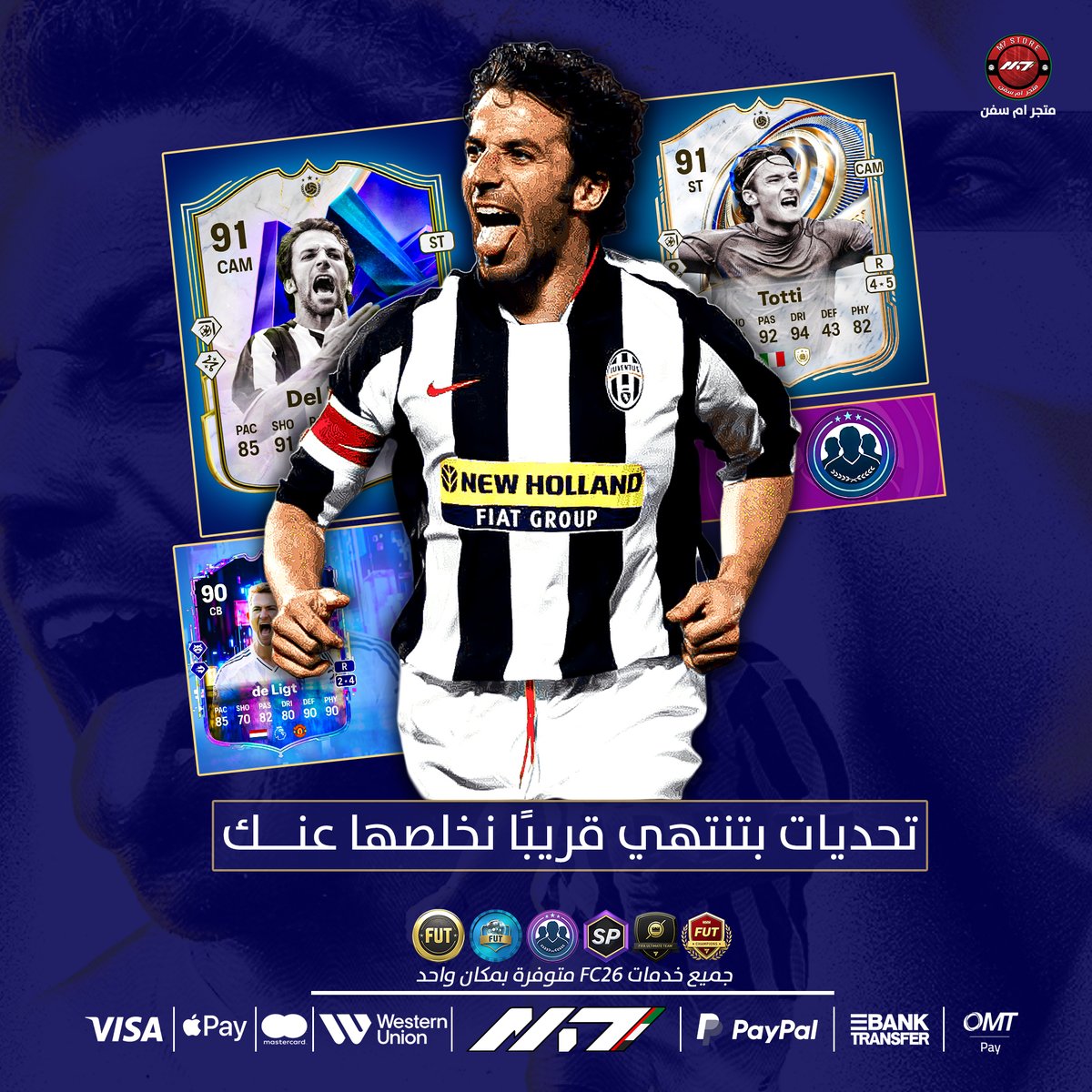 متجر ام سفن | M7 STORE tweet media