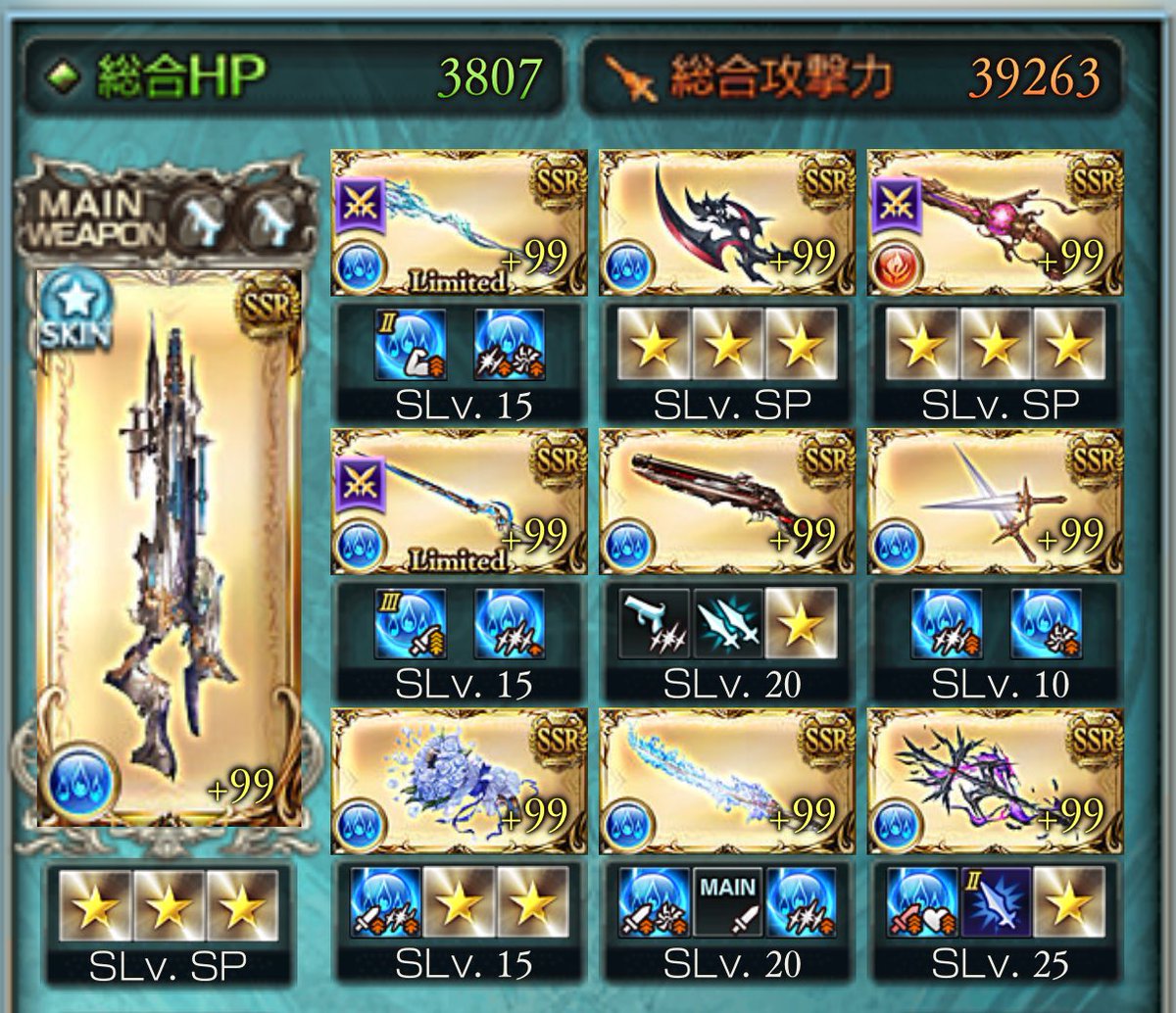 クリ95%
クリ出たらハイラ通常で締まるからこれにしました、今のところ下振れでアビダメで締まってそう
ヒヒは集めておこう