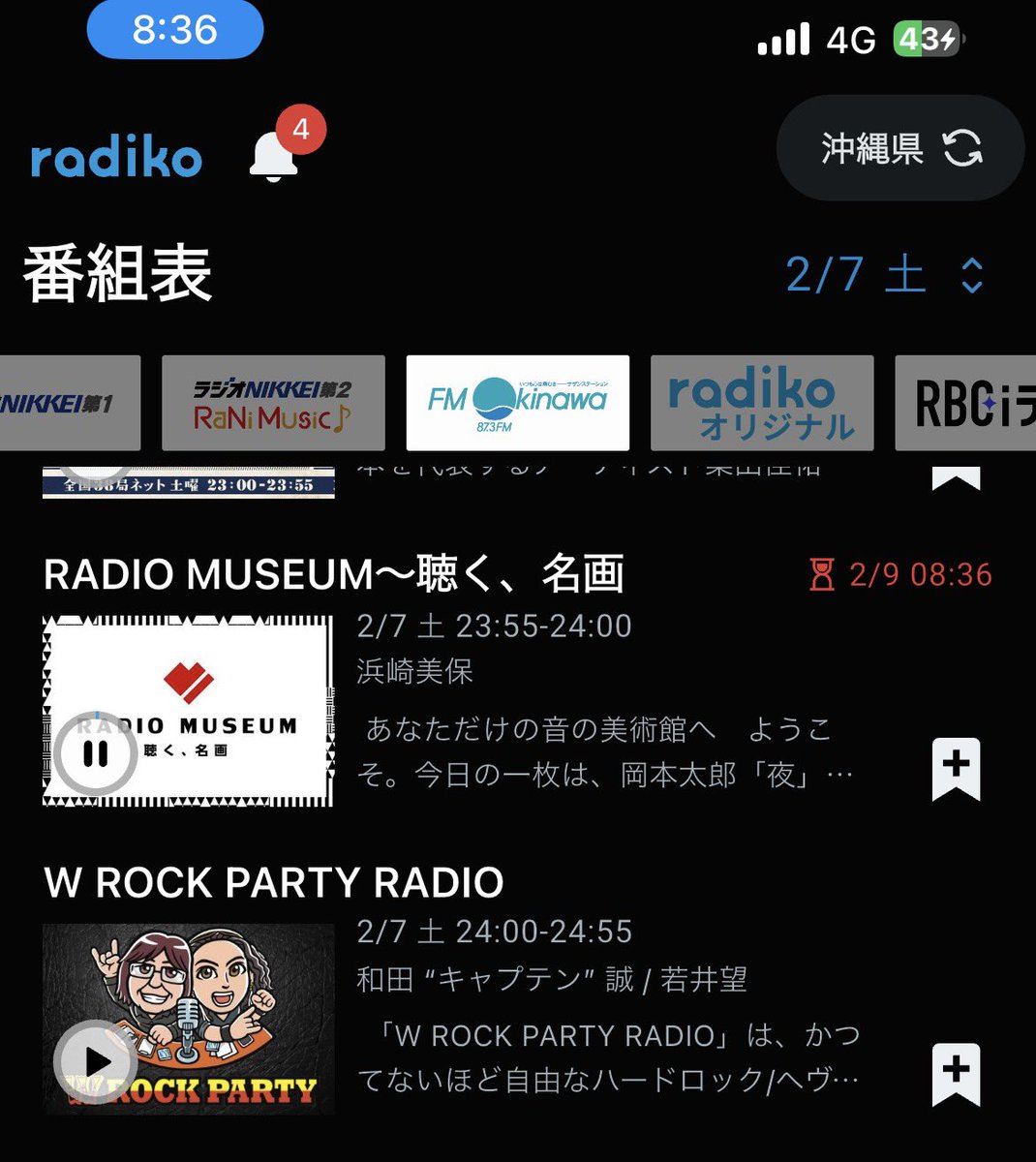 ゆっきー (@p_yukky) / Posts / X