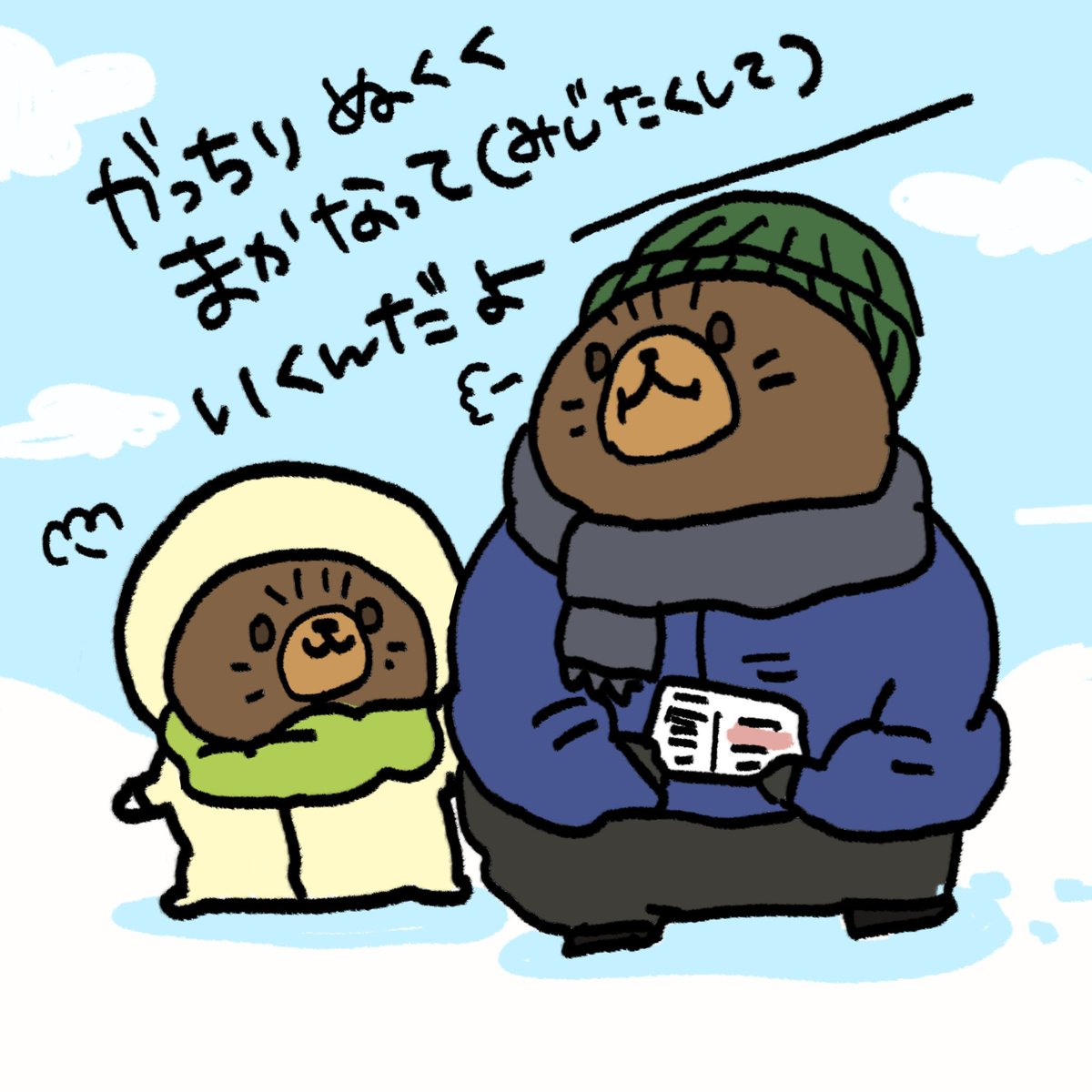 がっちりまかなっていくよー！

外食するんだわ〜✨

#選挙に行こう 

#衆院選2026