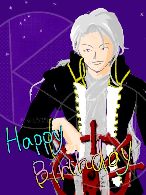 祝セツ誕🎉
面倒見の良いギャンブラーな彼が好き
過去絵ですが、おめでとうございます