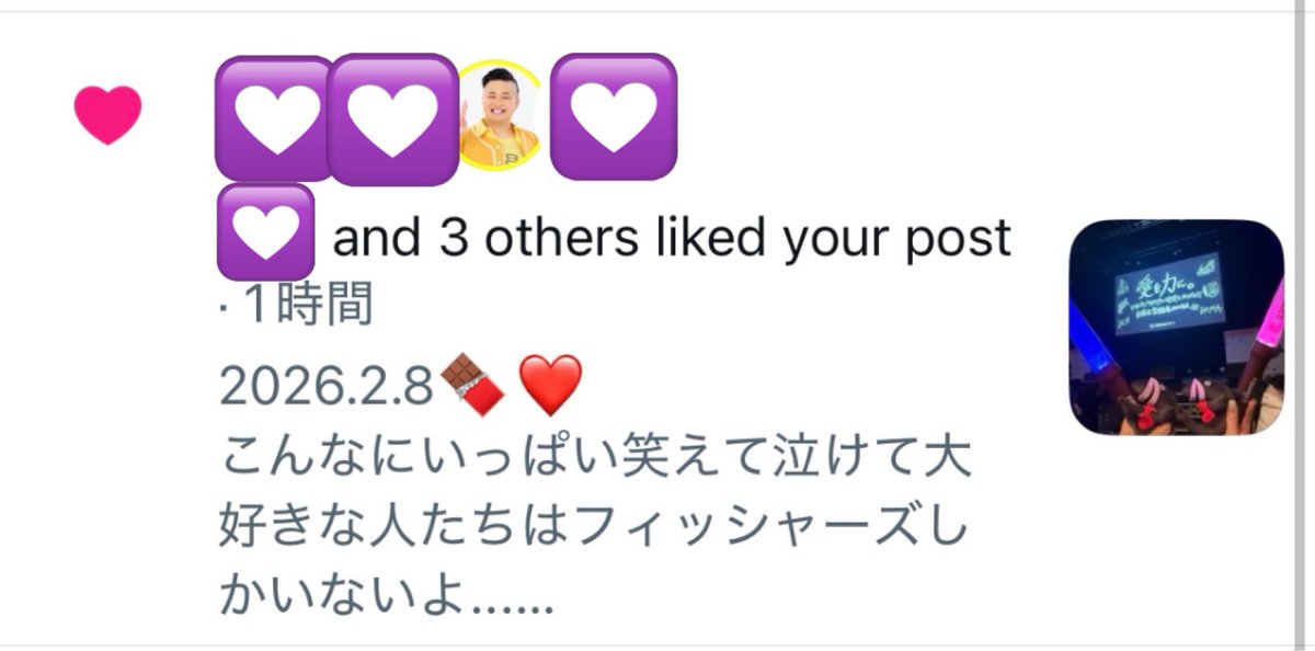omakemakemake's tweet photo. だほちゃんがいいねしてくれた...🥹
新幹線乗る前にこれは嬉しすぎる大好き...🥹🥹🥹 https://t.co/vWMAbCoZRS