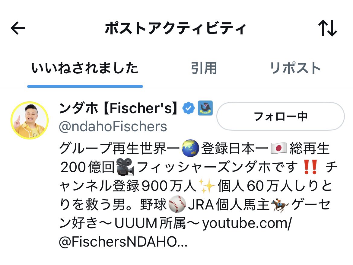 omakemakemake's tweet photo. だほちゃんがいいねしてくれた...🥹
新幹線乗る前にこれは嬉しすぎる大好き...🥹🥹🥹 https://t.co/vWMAbCoZRS