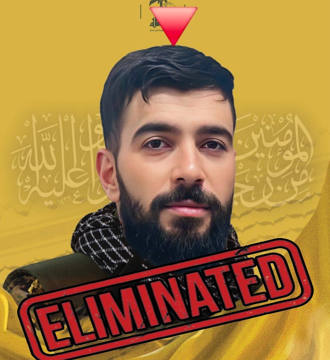 ELIMINADO ❌️

El terrorista de Hezbolá Ahmed Hassan Faqih fue neutralizado permanentemente por las Fuerzas de Defensa de Israel en el sur del Líbano.

UNO A UNO. 💥
RT <a href="/HuntersOfNazis/">Nazi Hunters</a>