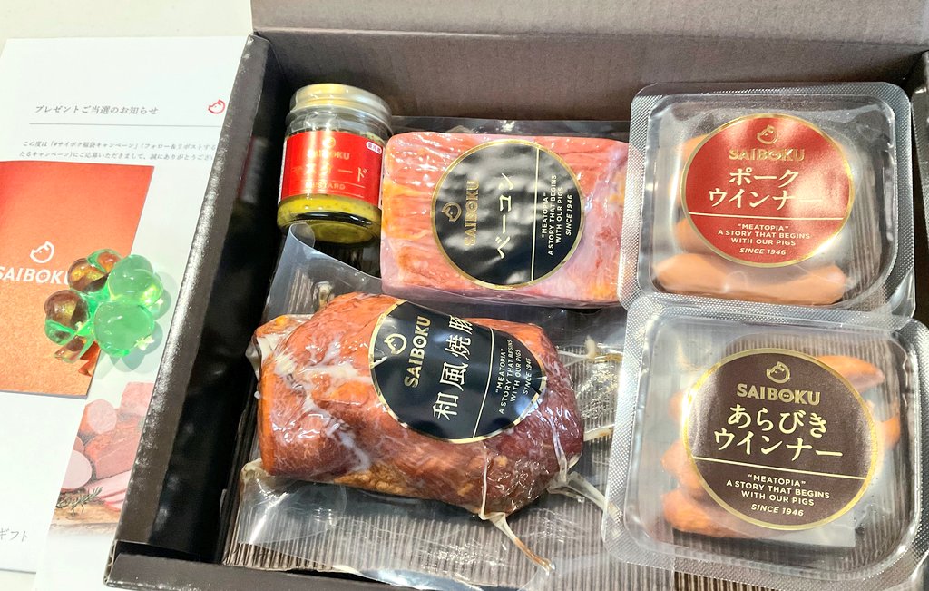 なまにわ (@Rkbof) / Posts / X