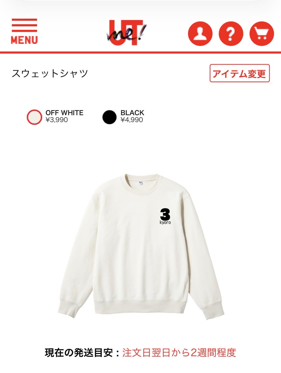 オリジナルできるのいいね😁👍