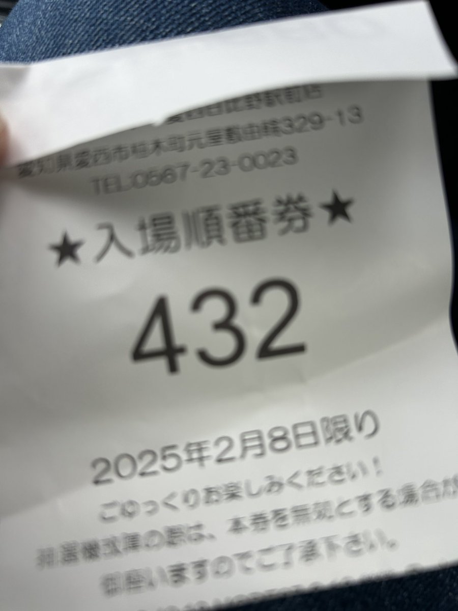 Ex24D's tweet image. 終わり。
帰る。