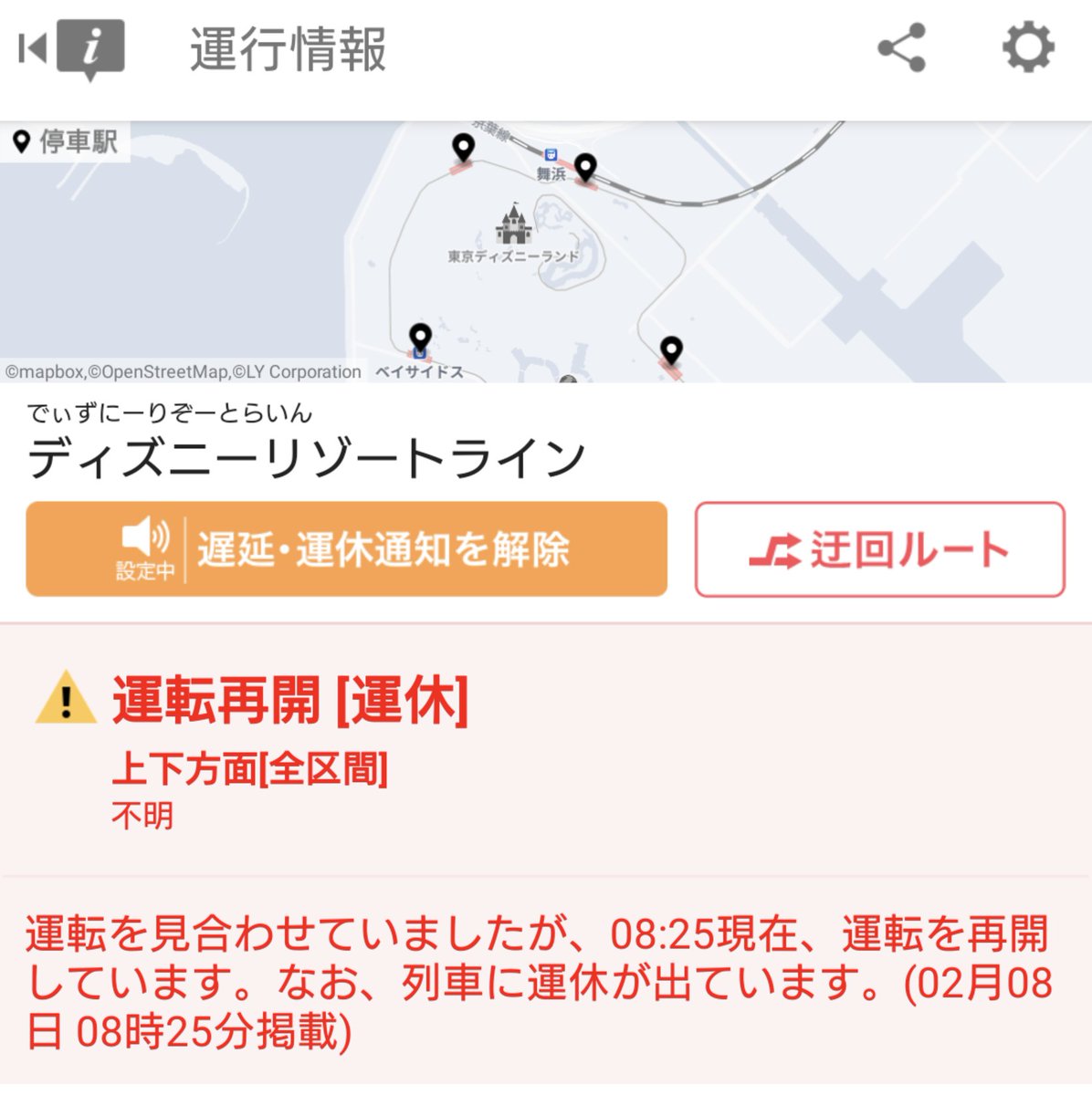 Disney Colors - クロロ tweet media