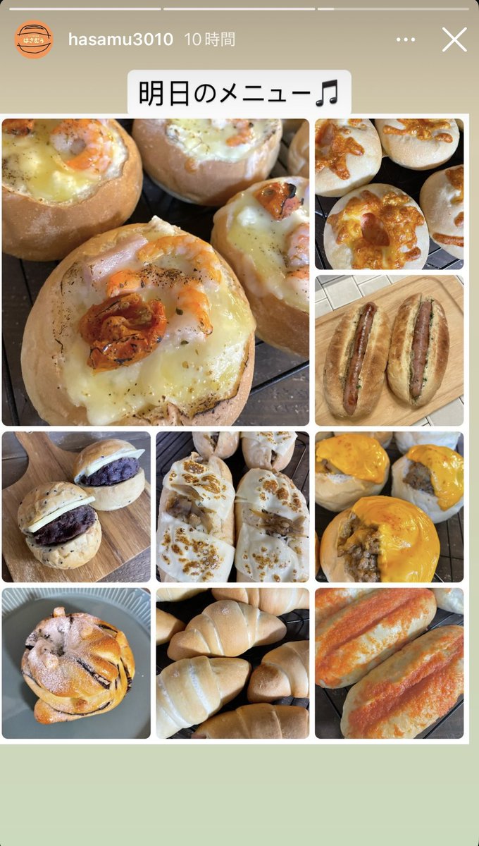 パンではさむ店 はさむぅ HASAmu (@HASAmu3010) / Posts / X