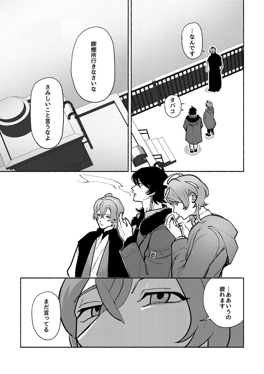 (2/2) 