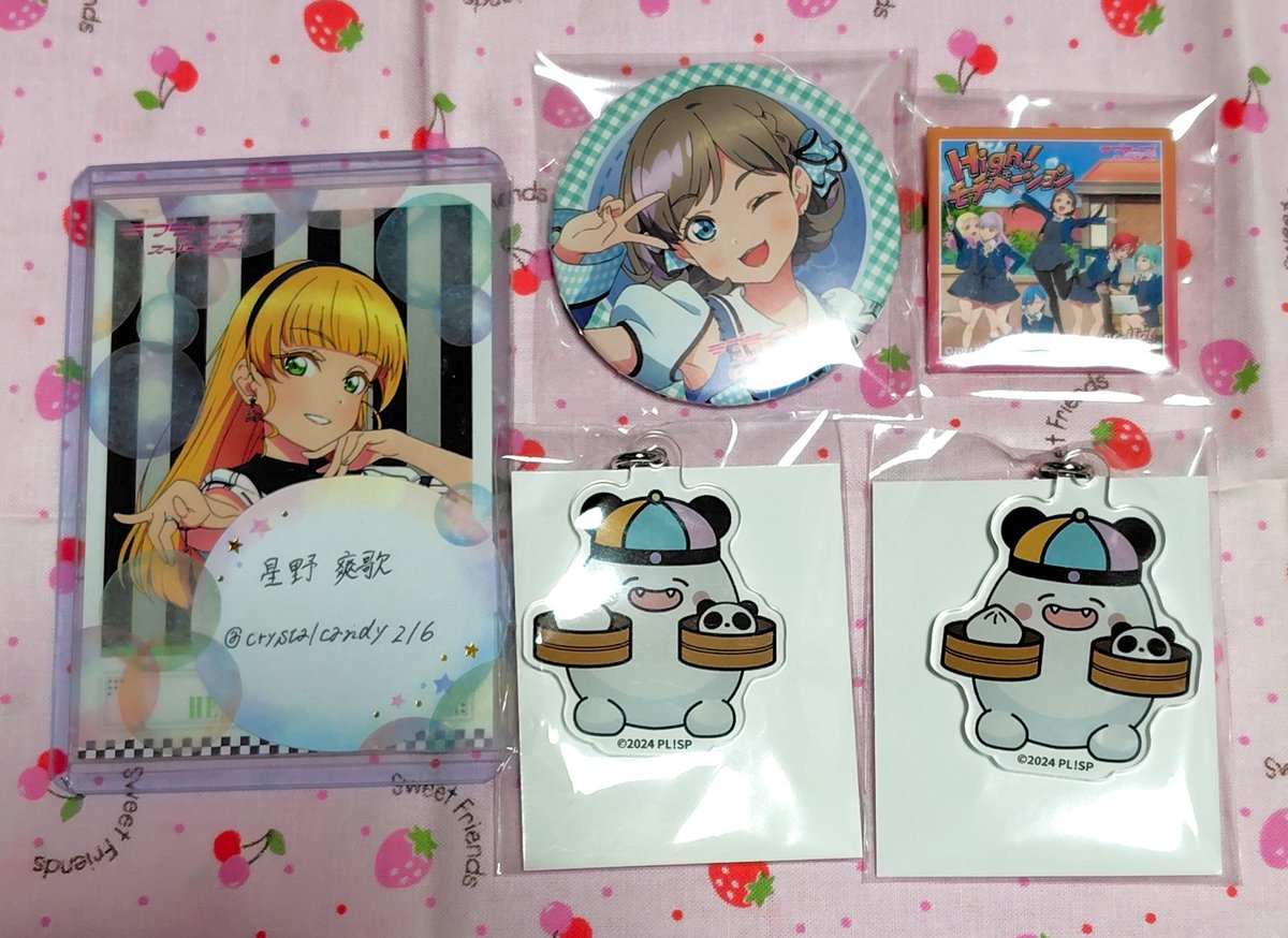 交換】 ラブライブ!スーパースター!! Liella! 7th LoveLive! ～Fly