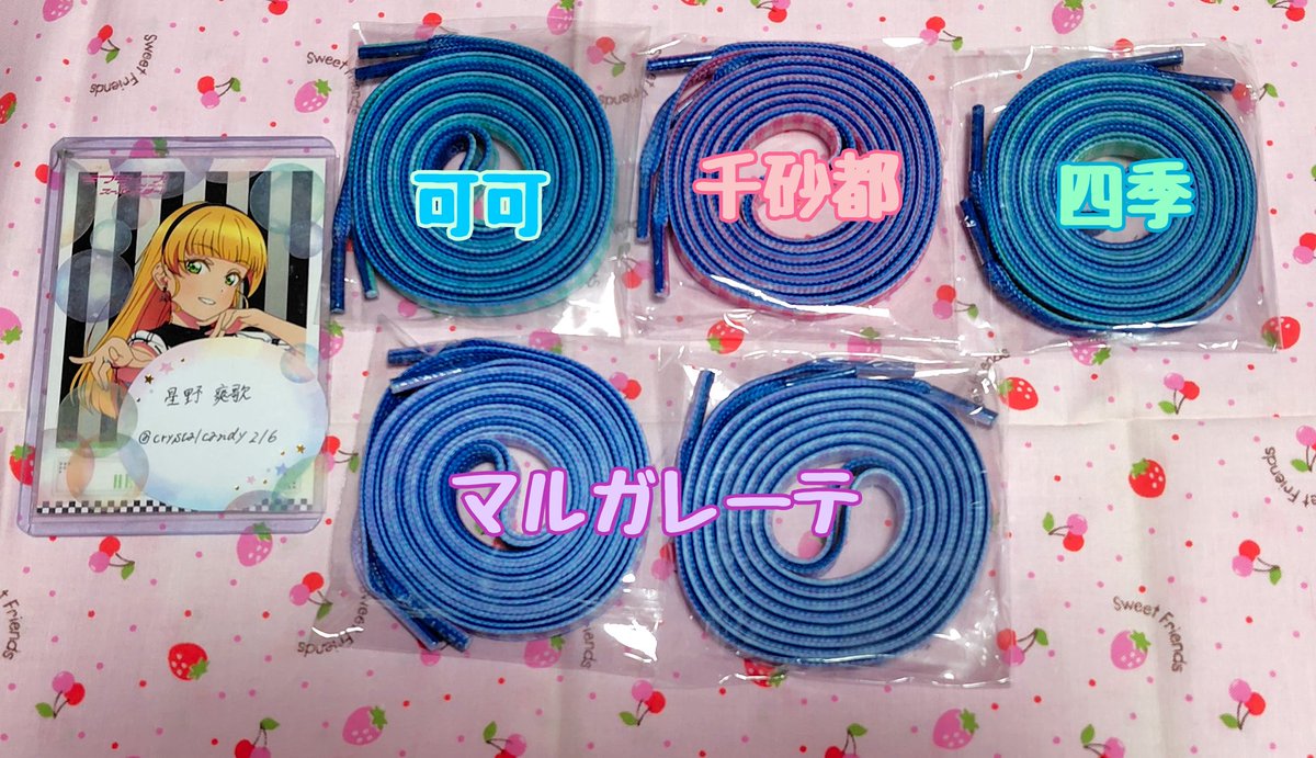 交換】 ラブライブ!スーパースター!! Liella! 7th LoveLive! ～Fly