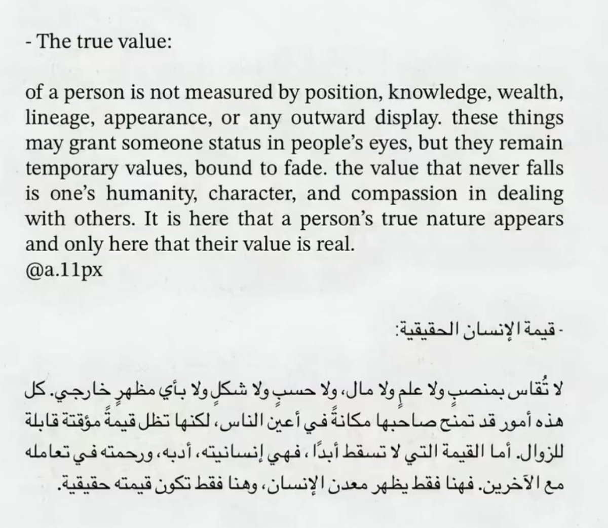 فَاطمة tweet media