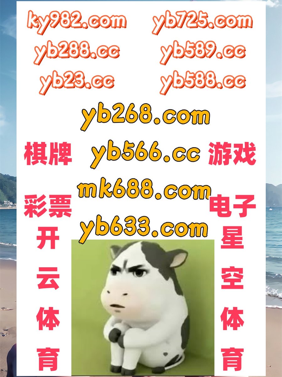 现在是早上7点47分
百家乐 📶 开云 
乐鱼体育 
摇钱树 ️ DG真人 
亚博体育
️️🗓🎍📄