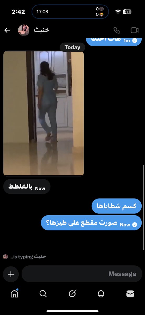 سالب 🥺 tweet media