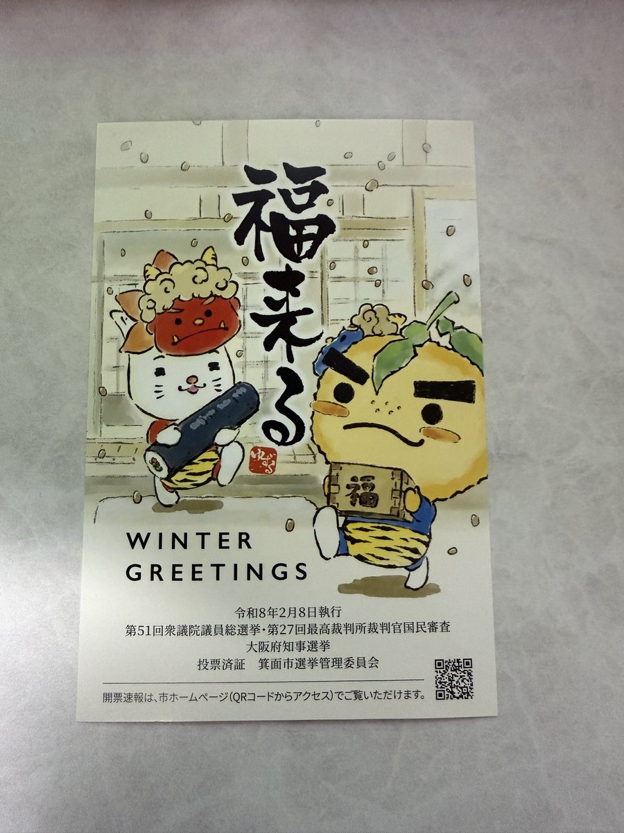 mado_sa's tweet photo. 朝、投票しに行こうと外出たら雪。
降ってる&amp;薄ら積もってた。
歩いて行ける距離だから良いけどそこそこの坂道なのでちょっと怖かった。 https://t.co/6GKgzLahWt