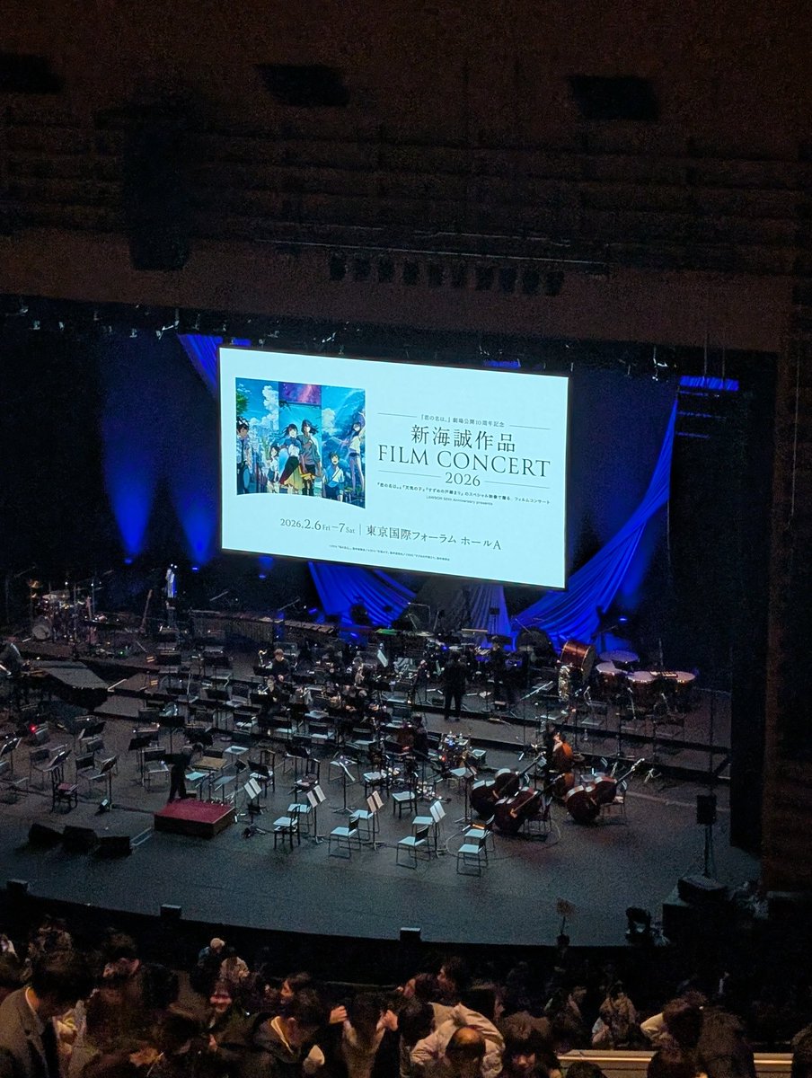 iamjugular's tweet photo. 新海誠 FILM CONCERT 2026.2/6
サプライズゲスト

RADWIMPS 野田洋次郎
十明
三浦透子

過去作の全ボーカリスト

生涯忘れられない

#新海誠フィルムコンサート 
#君の名は
#天気の子
#すずめの戸締まり https://t.co/J4iy9ezzWZ