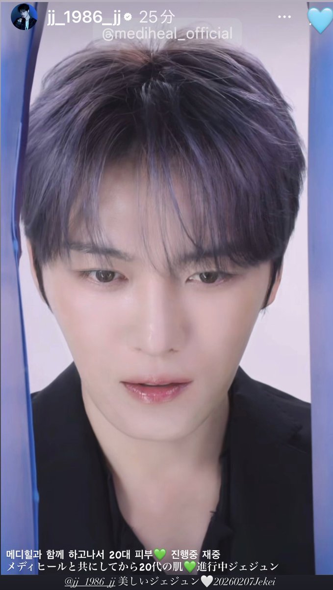 <a href="/bornfreeonekiss/">kimjaejoong</a> 
✨ジェジュンおはよう
 GALAXY 1986" in Taipei
ふぁいと🔥日本から応援してます✊🏻💖 ̖́-
腰、気をつけてね🫶🏻︎💕︎︎
#ジェジュン
 #JAEJOONG
#Rhapsody
✨RE:FRECTION
IG&amp;story美しい✨ジェジュンありがとう😽🐾
instagram.com/reel/DUdJbOiEZ…