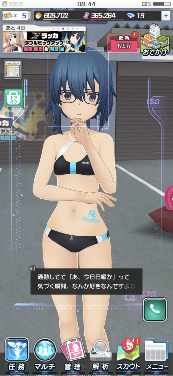 寒そうやね君。