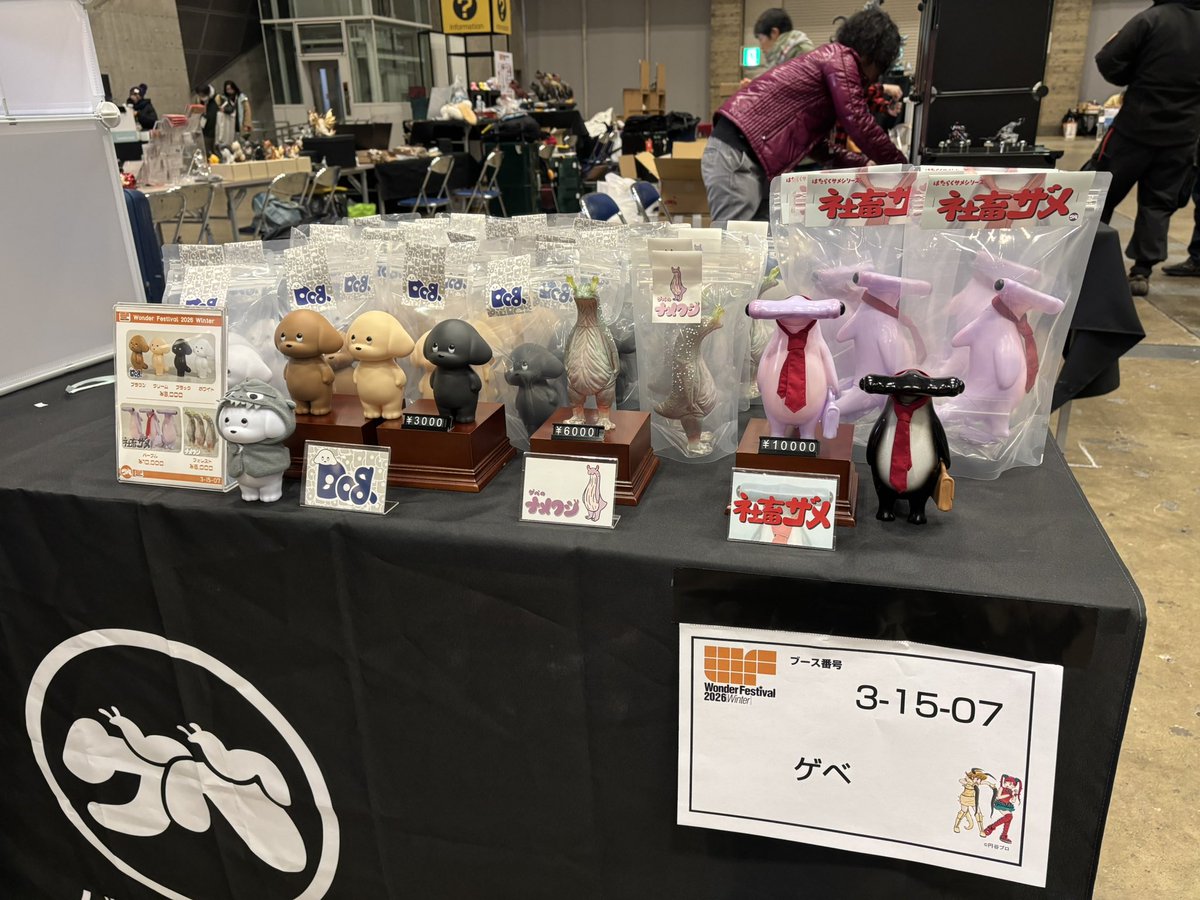 設営完了しました！
雪で足元悪くなっておりますので、来られる際はお気を付けて来て下さい🐌✨