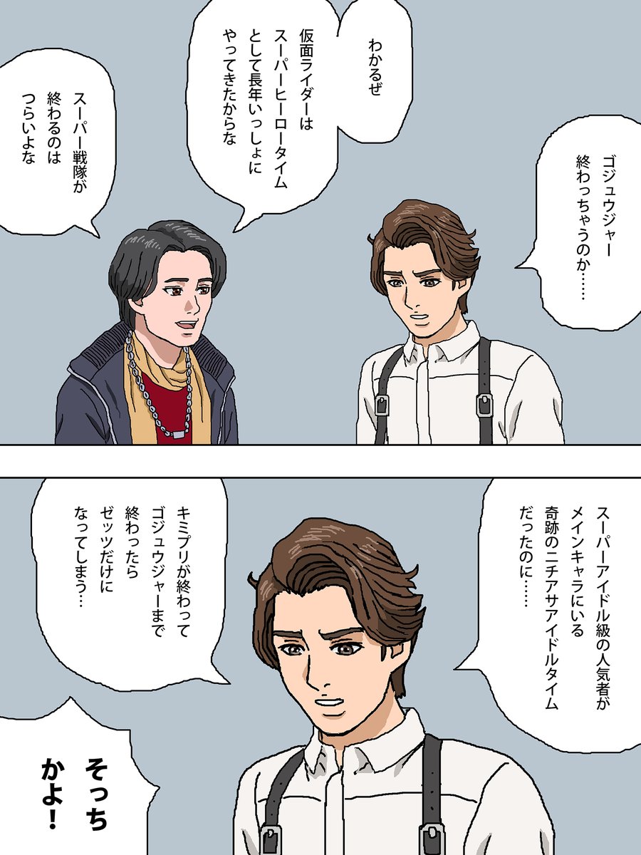 しでぼー (@fukuhara15) / Posts / X