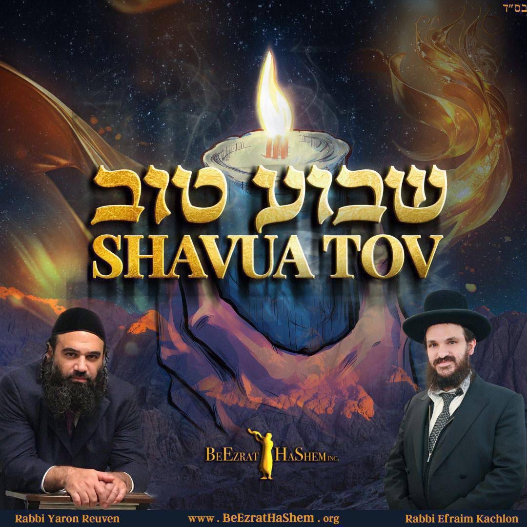 RavYaronReuven's tweet image. Shavua Tov

#Judaism #Jewish #Torah #RabbiYaronReuven #ShavuaTov #Shabbat
