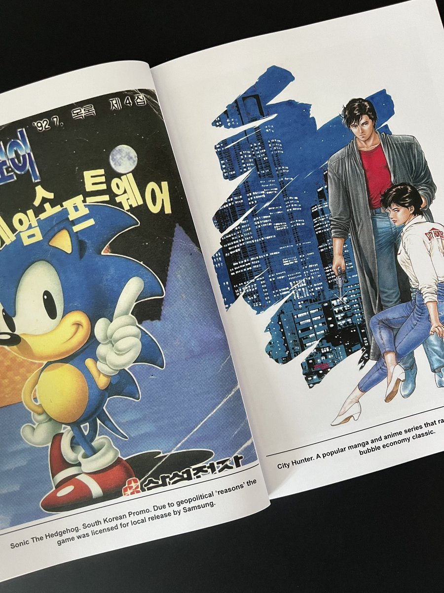 american80s's tweet image. A huge thank you to everyone for their support! Half of the magazine’s print run sold in the first 24 hours. Here’s a few more preview images. 

You can buy Forgotten Words 7 and 8 via 👉 forgotten-worlds.myshopify.com/products/forgo…

#Vaporwave #Aesthetic #Zines #Sega #Sonic #Anime #Manga ☀️🌴