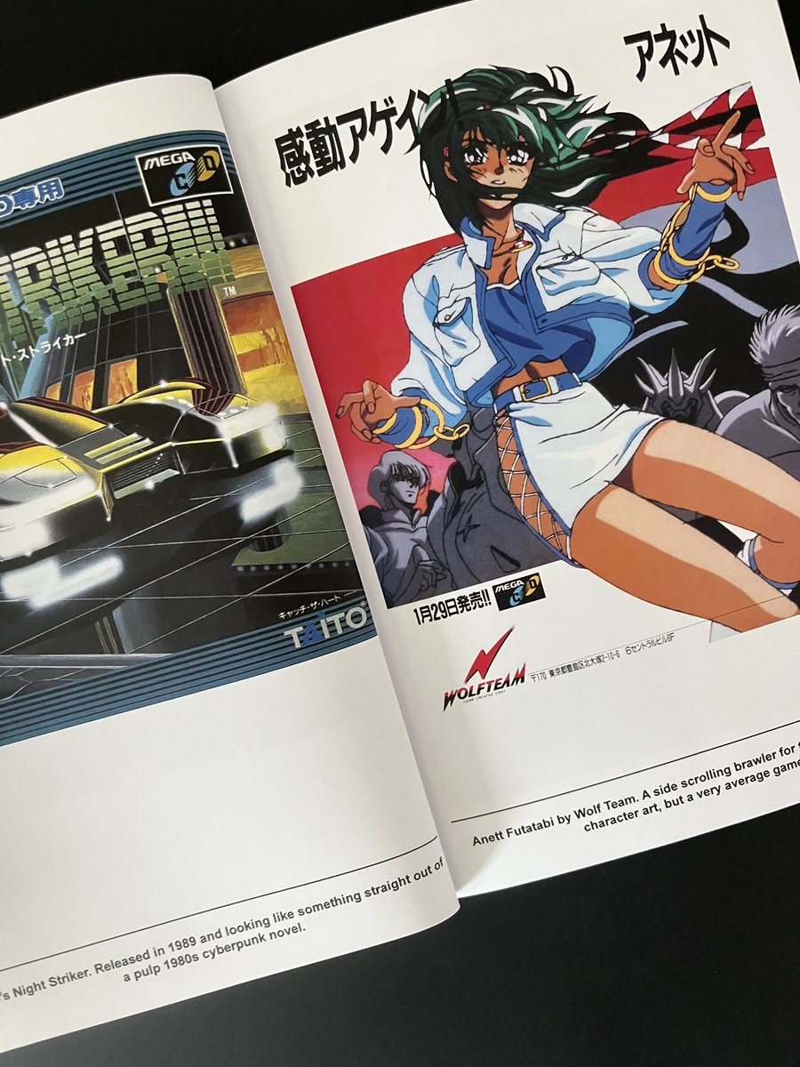 american80s's tweet image. A huge thank you to everyone for their support! Half of the magazine’s print run sold in the first 24 hours. Here’s a few more preview images. 

You can buy Forgotten Words 7 and 8 via 👉 forgotten-worlds.myshopify.com/products/forgo…

#Vaporwave #Aesthetic #Zines #Sega #Sonic #Anime #Manga ☀️🌴