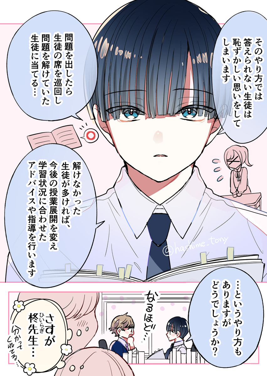 (2/2)電子書籍(Amazon)はこちら↓
https://t.co/lewUUmkdVP 