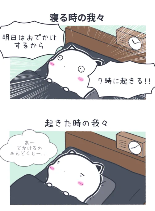 意思が弱すぎる我々 