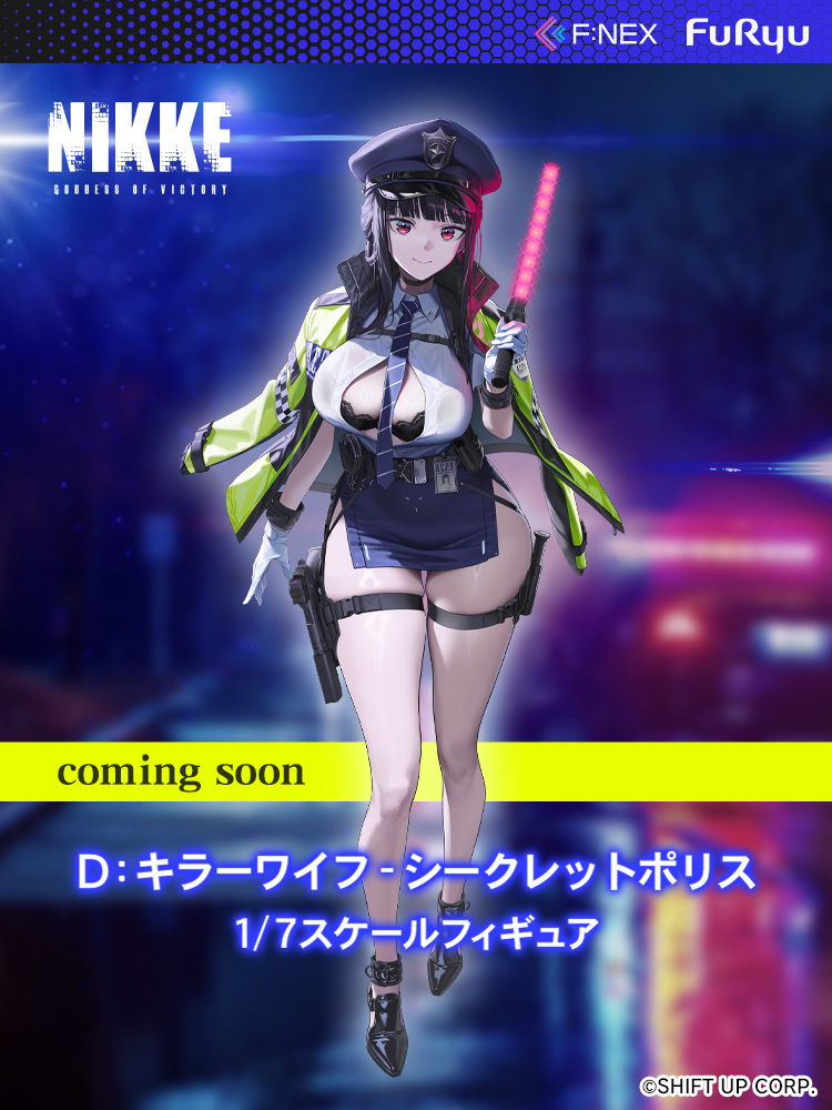 情報公開🎉 ／ F:NEX より 『勝利の女神：NIKKE』の 「ウンファ