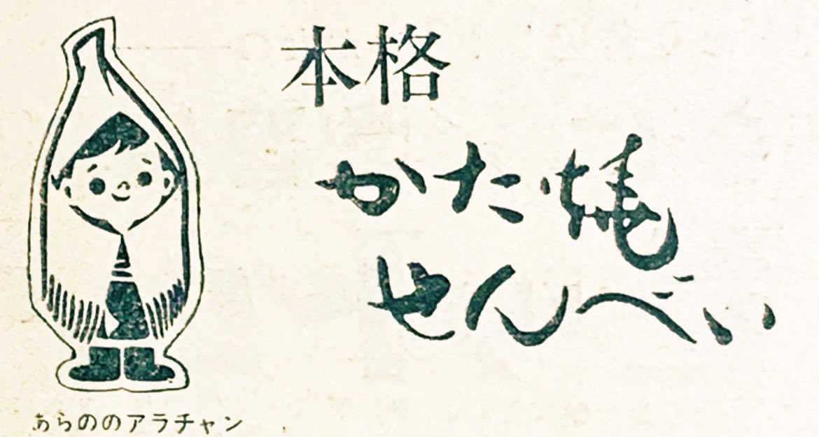 かわいすぎる💕