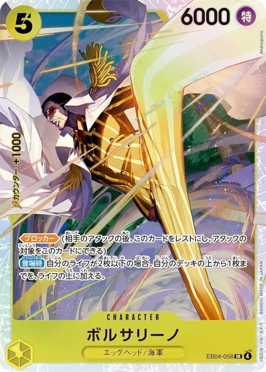 もーとん (@morton_optcg) / Posts / X