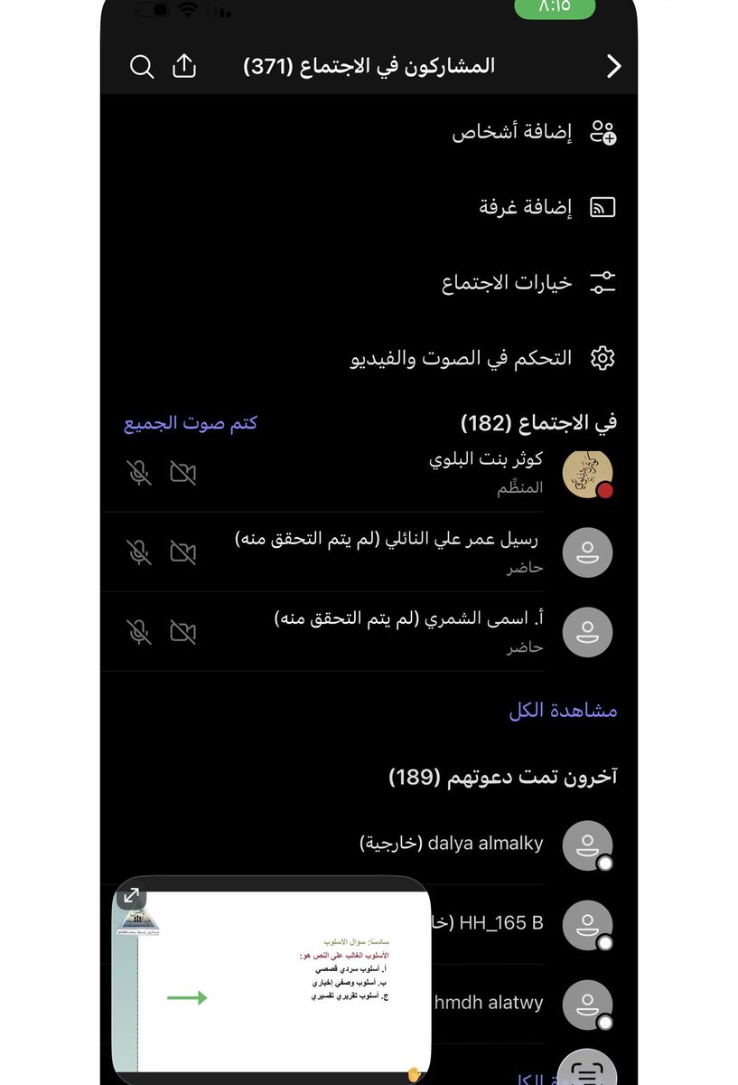 fofosrn252's tweet photo. @smmmd1554794 الشكر والتقدير لكِ أ. بسماء على كلماتك الراقية 🌷سعدتُ كثيرًا بمشاركتك في مبادرة نافس – تحدي وارتقاء، ولا يمكن الحديث عن هذا النجاح إلا وأنتم جزءٌ أصيلٌ منه،دعمكم، وحضوركم، وروح التعاون والتنسيق مع مدارسكم كان لها الأثر الأكبر في تحقيق الأهداف والوصول إلى هذا المستوى المشرف . https://t.co/6R3tQhQ82P