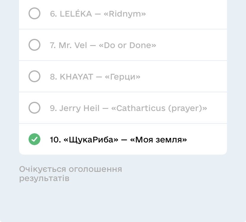 незберігся… tweet media