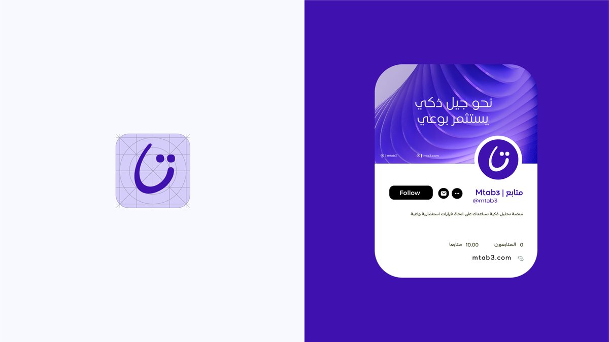 Sami Asaad | Brand Designer tweet media