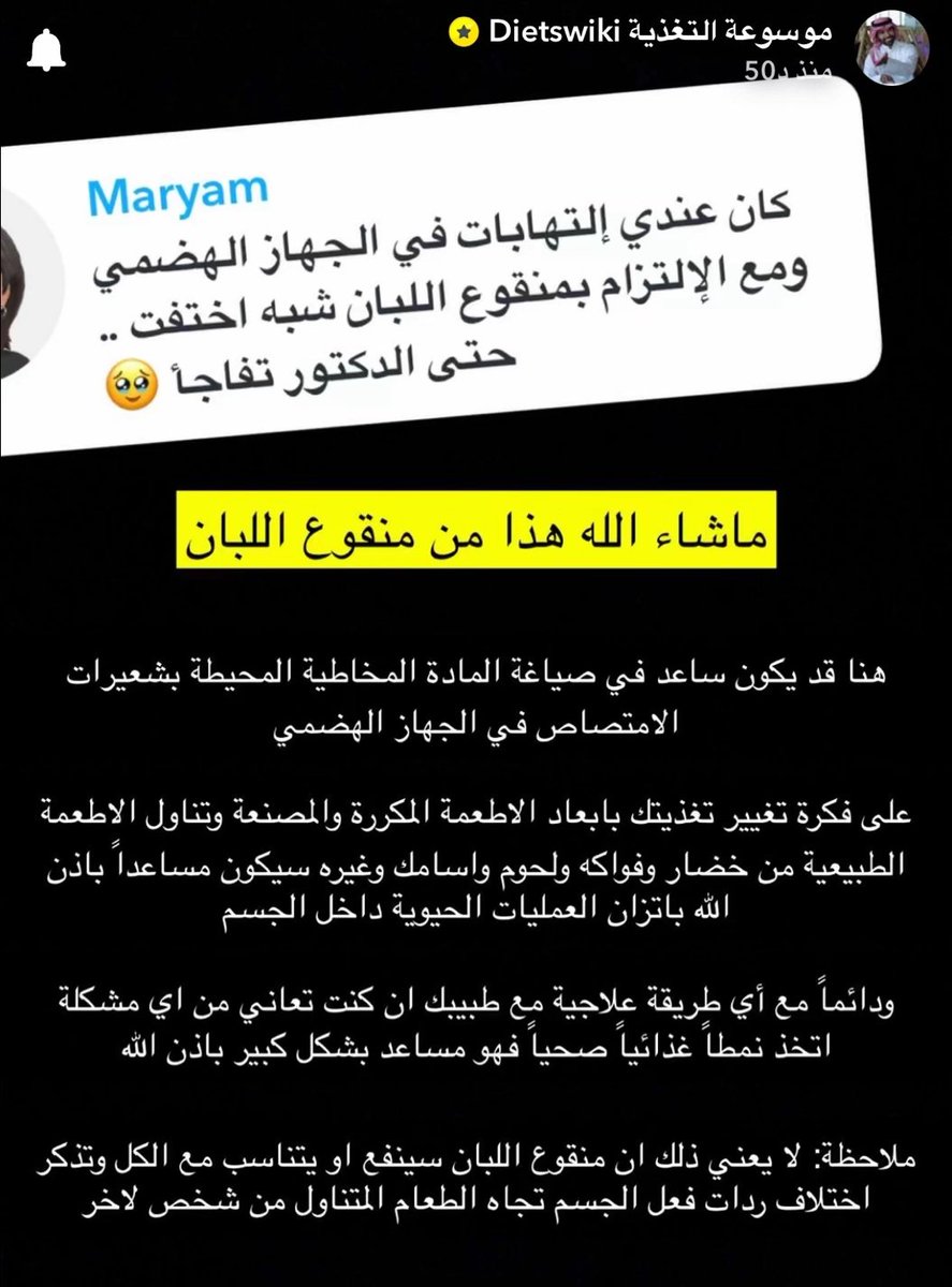 تافيت ✨️ tweet media